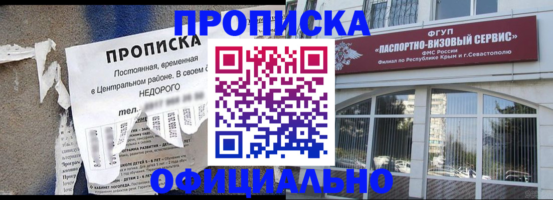временная регистрация надежно в Нижнем Тагиле