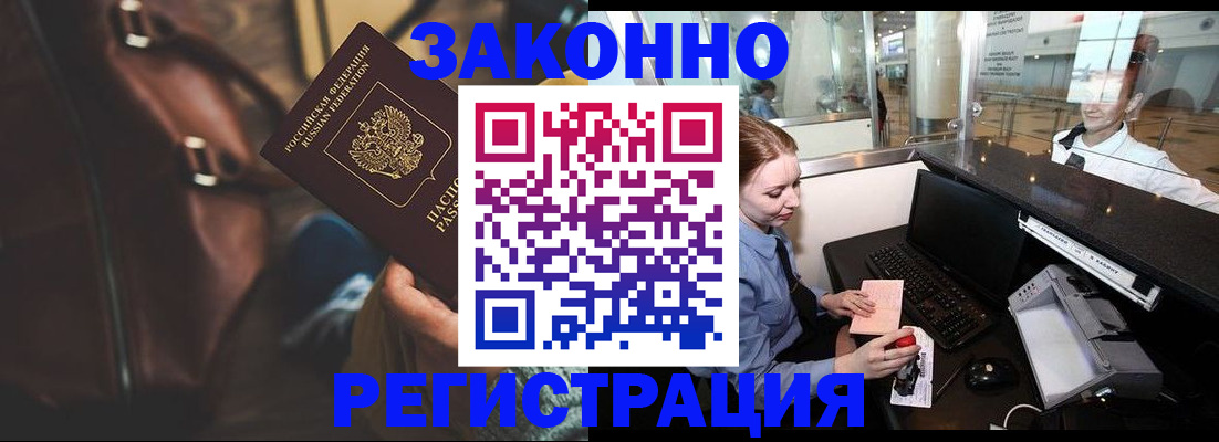 временная регистрация собственник в Нижнем Тагиле