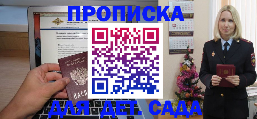 временная регистрация адрес в Нижнем Тагиле