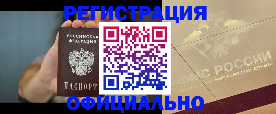 прописка в квартире в Нижнем Тагиле