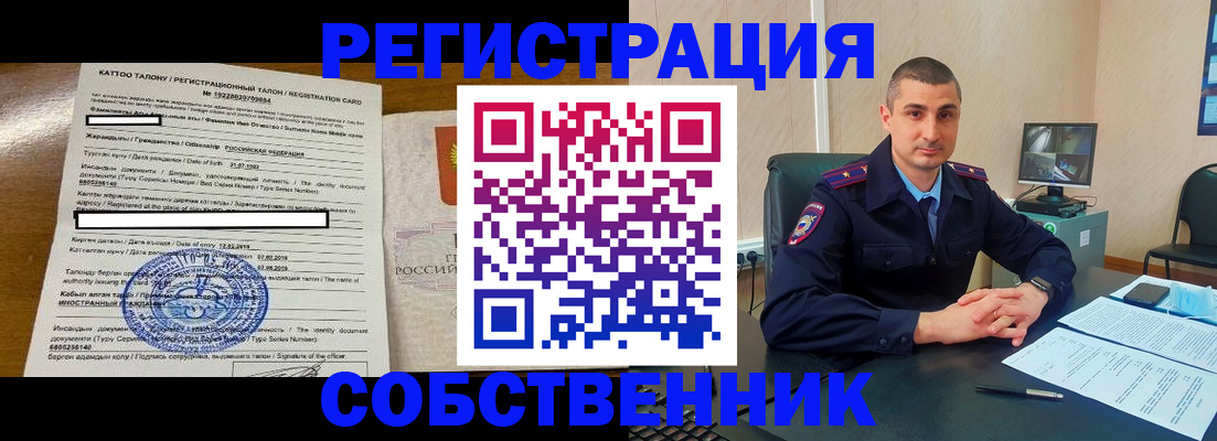 временная регистрация госуслуги в Нижнем Тагиле